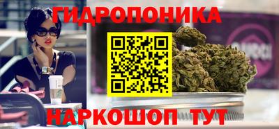 молекула духа Беслан