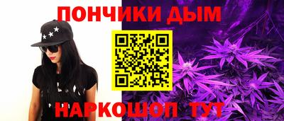 молекула духа Беслан