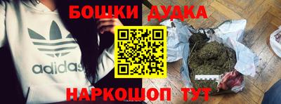 молекула духа Беслан