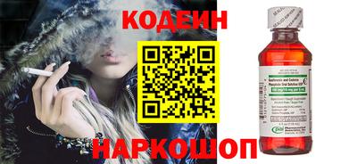 соль курить ск Ипатово