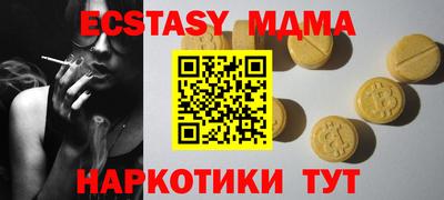 соль курить ск Ипатово