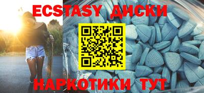 соль курить ск Ипатово