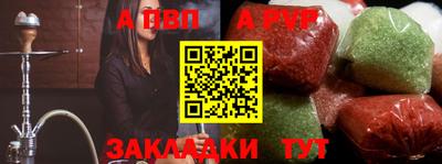соль курить ск Ипатово