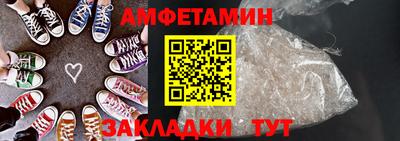 соль курить ск Ипатово