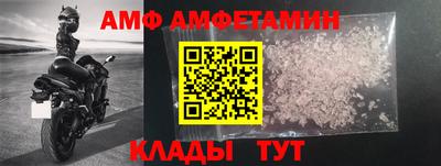 соль курить ск Ипатово