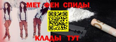 соль курить ск Ипатово