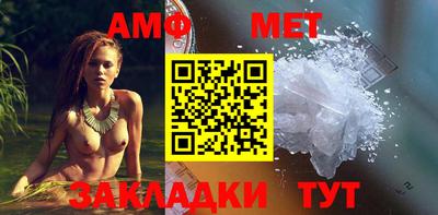 соль курить ск Ипатово