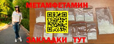 бутират Изобильный