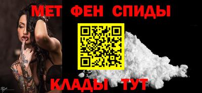 соль курить ск Ипатово