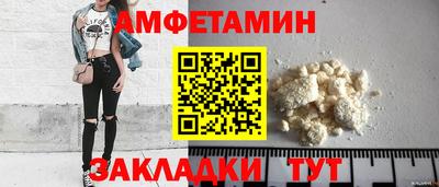 бутират Изобильный