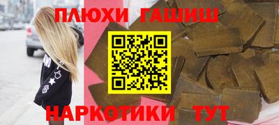 молекула духа Беслан