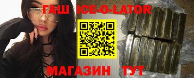бутират Изобильный