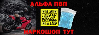 молекула духа Беслан