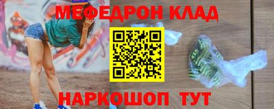 соль курить ск Ипатово