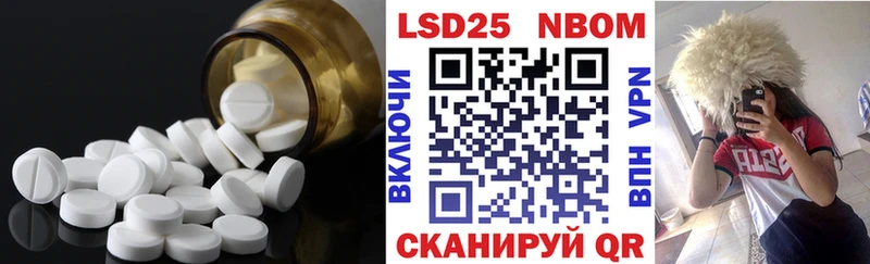 закладки  кракен маркетплейс  Лсд 25 экстази кислота  Барабинск 
