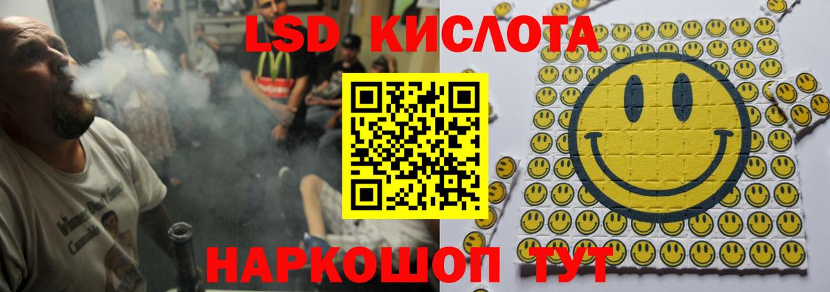 ЛСД экстази ecstasy  Лсд 25 экстази ecstasy  Вход с VPN  Барабинск 