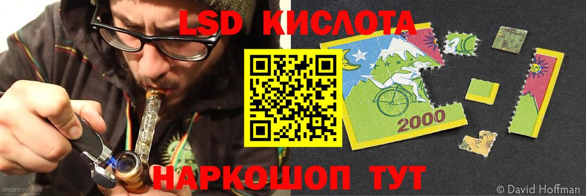 Лсд 25 экстази кислота  Барабинск  Лсд 25 экстази ecstasy 