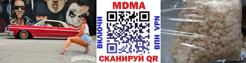 где найти   Барабинск  МДМА молли 