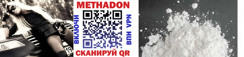 купить наркотик  блэк спрут зеркало  МЕТАДОН methadone  Барабинск 