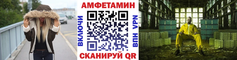 МЕТАМФЕТАМИН пудра Барабинск