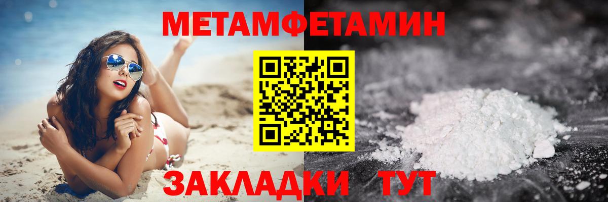Меф Барабинск