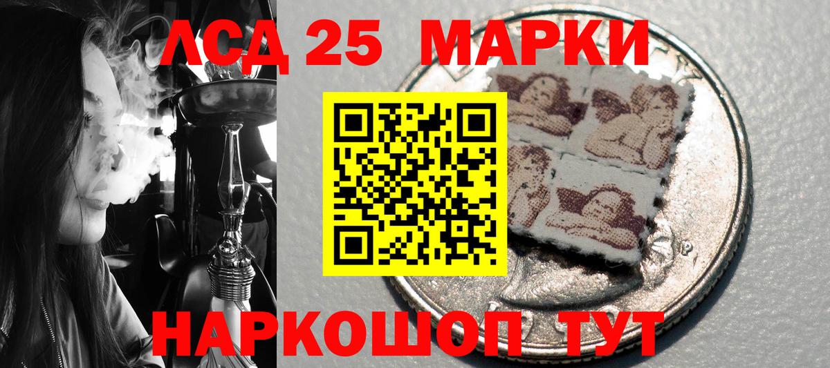Марки NBOMe 1500мкг  Марки 25I-NBOMe  Барабинск  Вход с VPN 