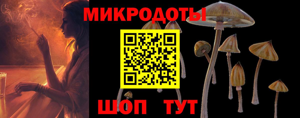 Галлюциногенные грибы Magic Shrooms  Вход с VPN  Барабинск  Псилоцибиновые грибы мухоморы 