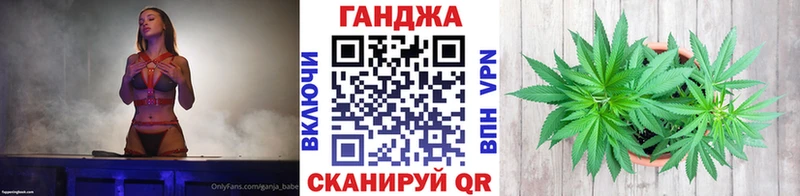 Бошки марихуана конопля Барабинск