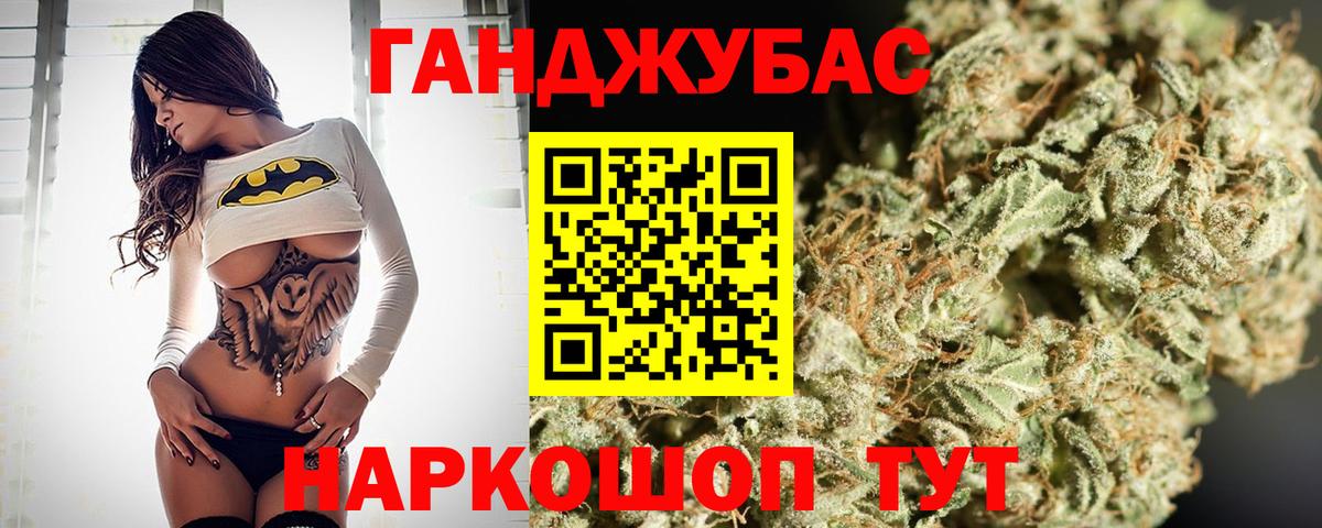 Каннабис MAZAR  Бошки Шишки AK-47  Барабинск  Конопля гибрид  Вход с VPN 