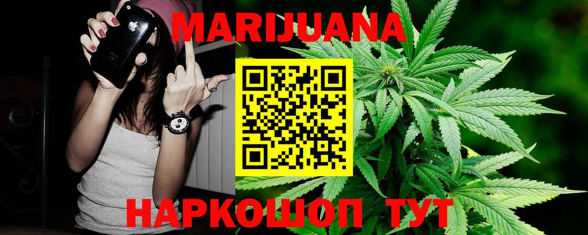 Конопля MAZAR Барабинск
